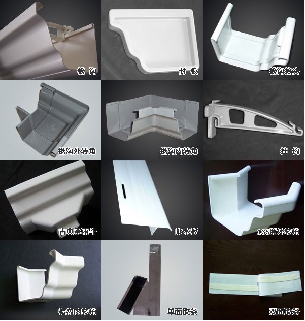 比較金屬天溝與樹(shù)脂天溝的優(yōu)缺點(diǎn)